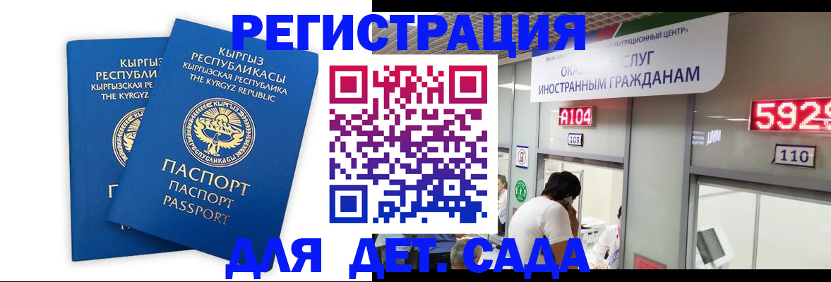 прописка регистрация в Юрьевце