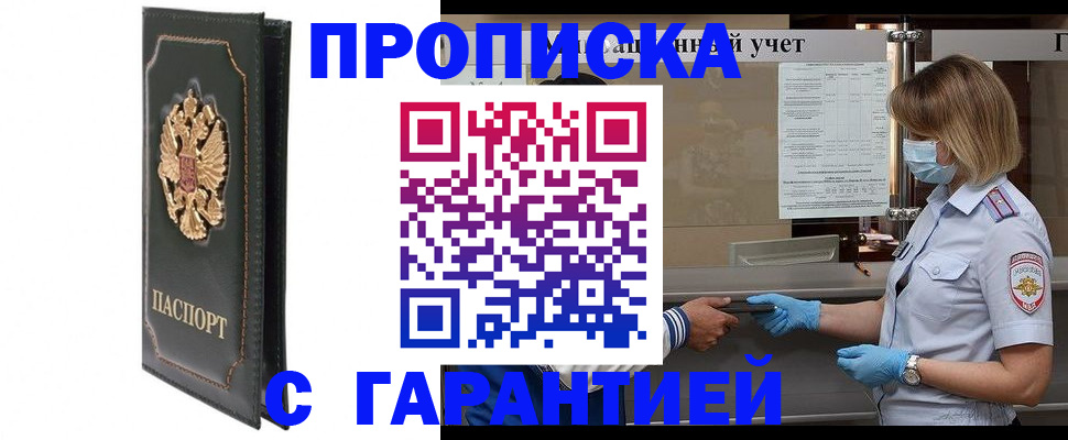 временная регистрация адрес в Юрьевце