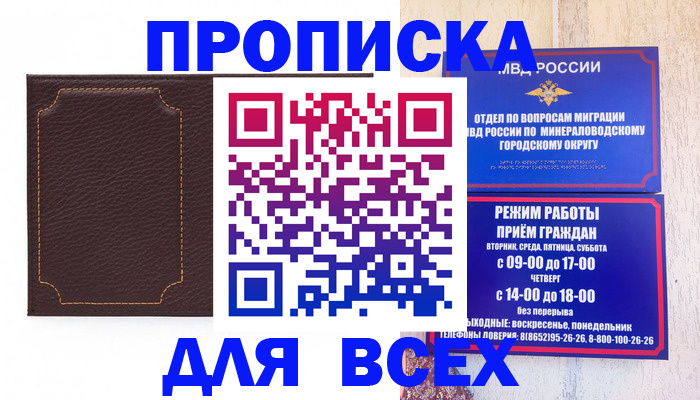 регистрация в Юрьевце