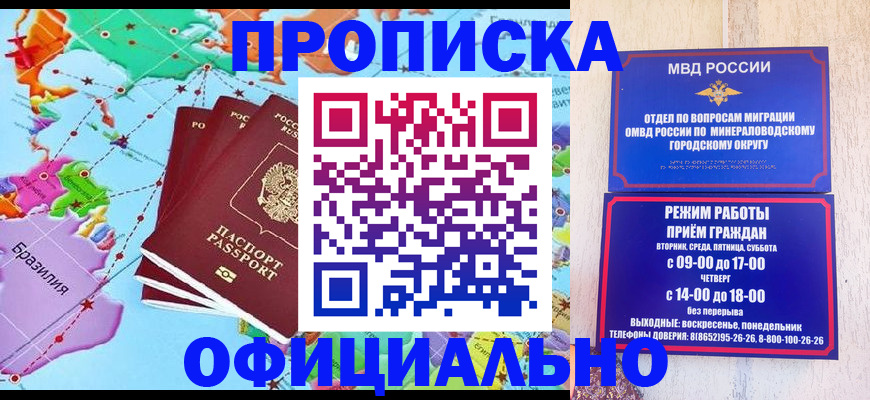 временная регистрация надежно в Юрьевце